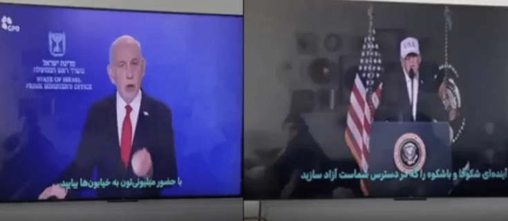 EE. UU. hackea la televisión estatal iraní durante el ataque a Irán, haciendo un llamado a la insurrección